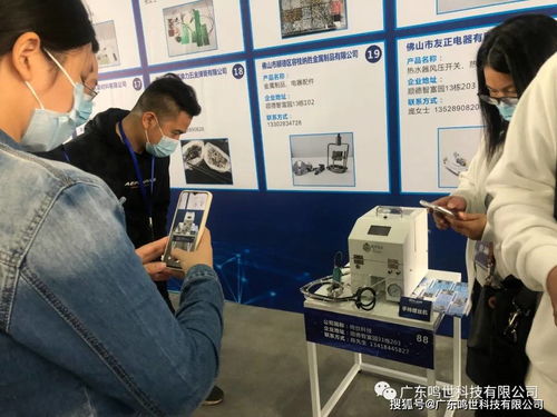科技賦能，合作共贏 首屆進駐企業產品洽商會技術推廣活動圓滿舉行